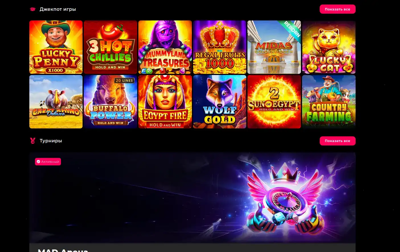 Процесс регистрации на официальном сайте Ttr casino